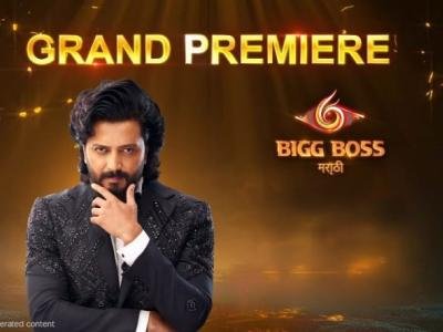 The “Bigg” Reveal: Ranking the Most Promising Contestants of Bigg Boss Marathi 6 The “Bigg” Reveal: Ranking the Most Promising Contestants of Bigg Boss Marathi 6